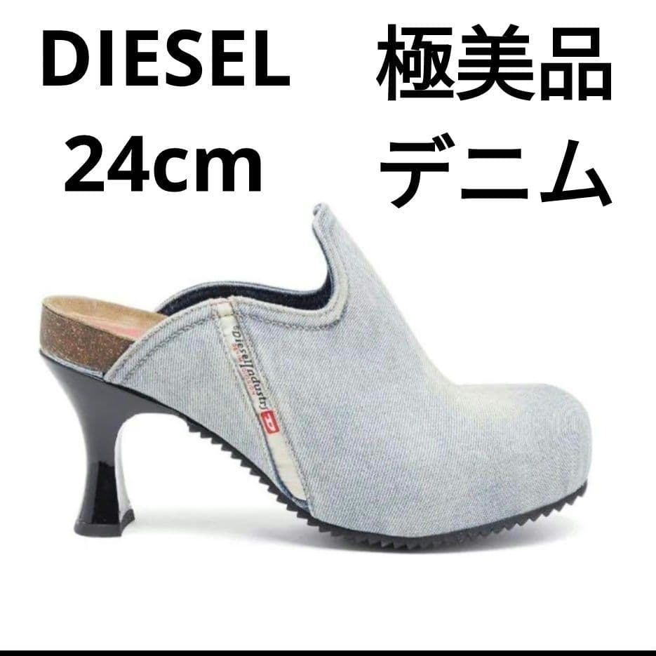 DIESEL ディーゼル デニム 38 インディゴ D-WOODSTOCK 24