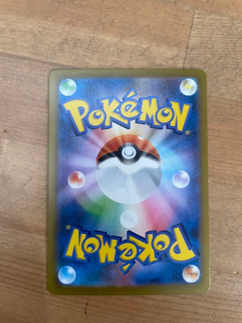 メガピクシーEX フェアリータイプ 320HP