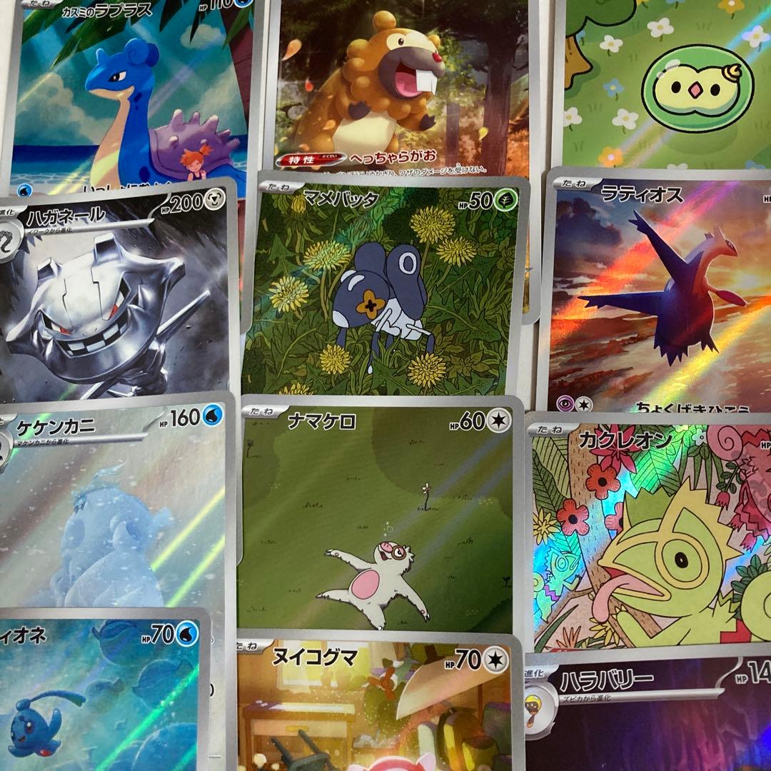 ポケモンカード【AR まとめ売り】 全32枚