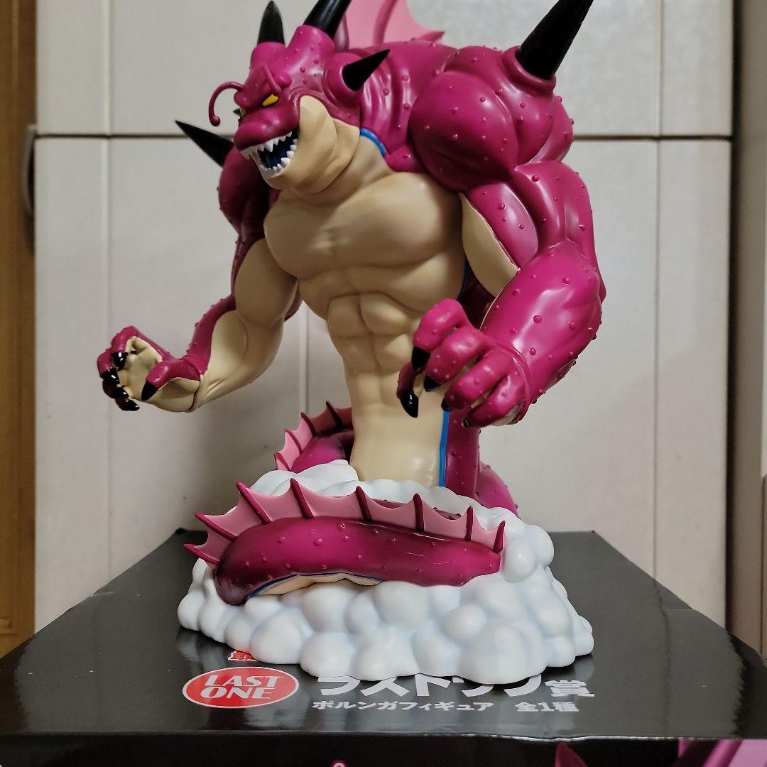 ドラゴンボール　ダイマ　一番くじ　ラストワン賞　ポルンガ　おまけ付き