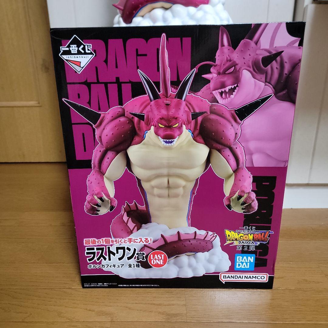 ドラゴンボール　ダイマ　一番くじ　ラストワン賞　ポルンガ　おまけ付き