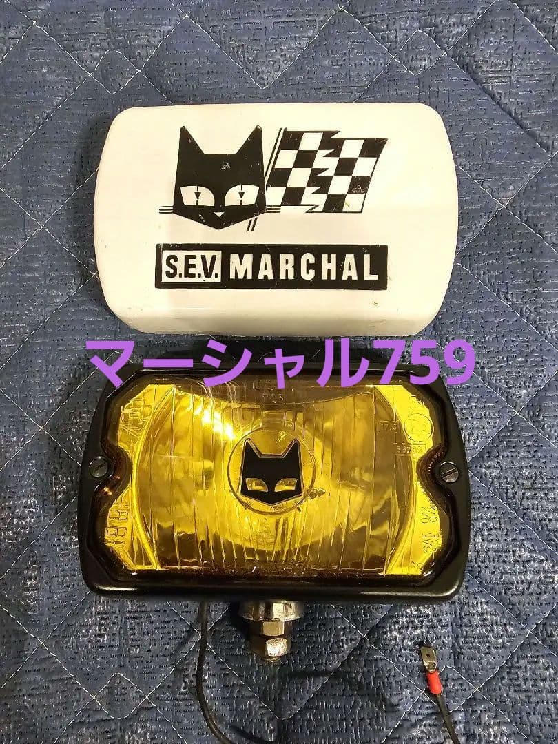 マーシャル フォグランプ CBX400F Z750RS