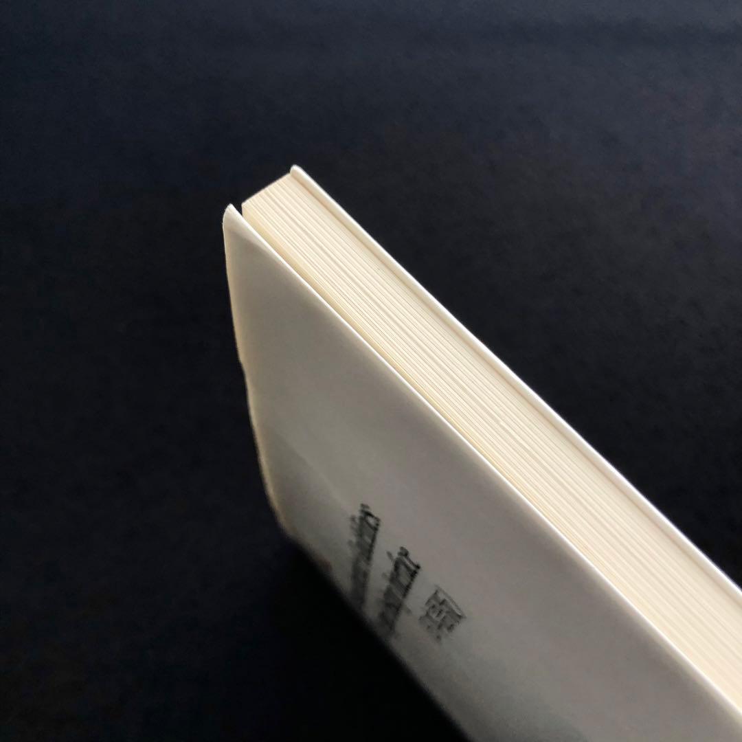 Apple Human interface guidelines 日本語版