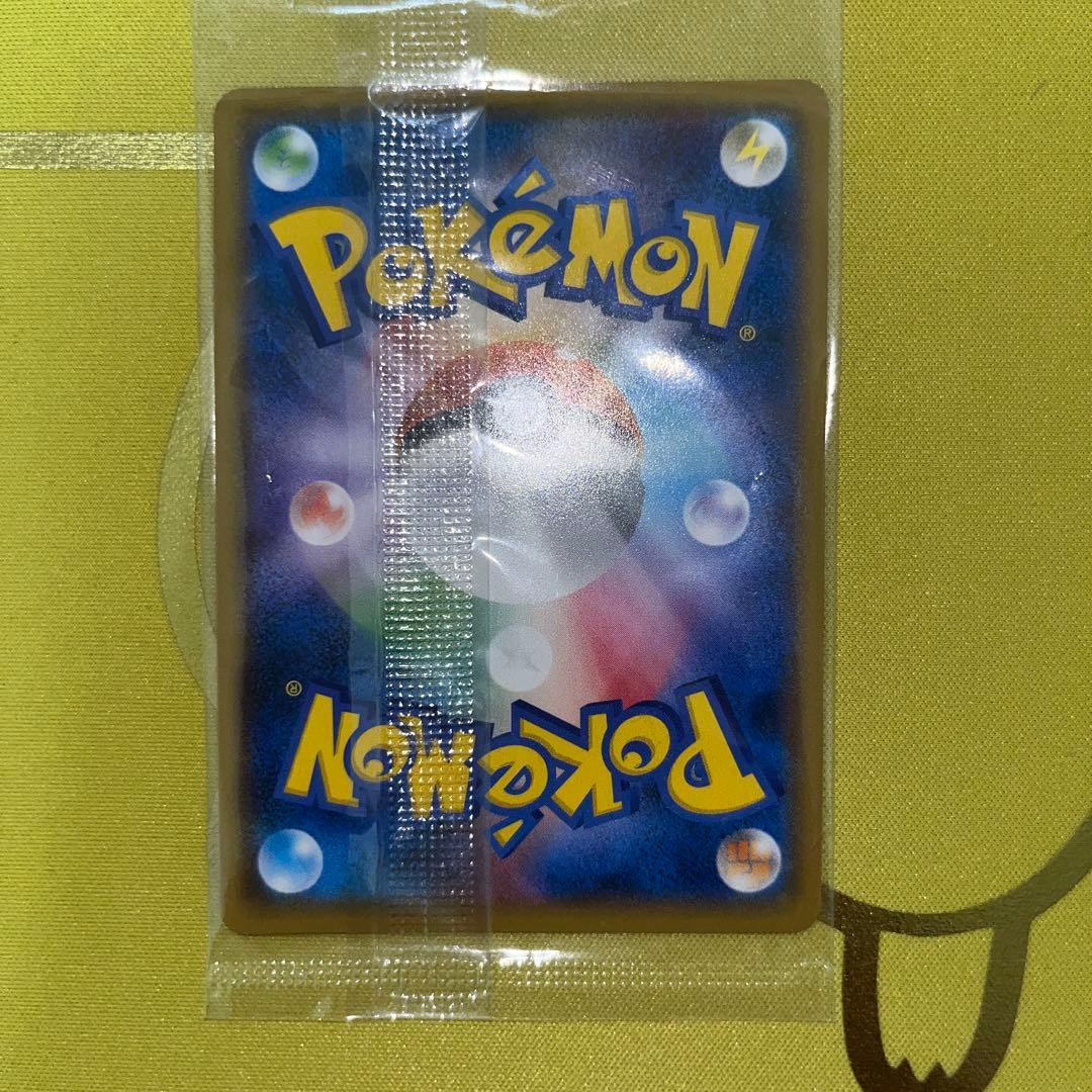 イオン　ピカチュウ　未開封　プロモ　307/sm-p