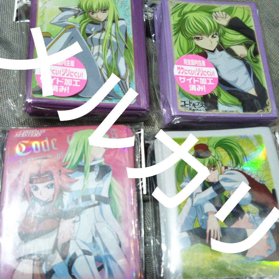 コードギアス反逆ルルーシュ　C.C. スリーブ　4点セット未開封未使用です