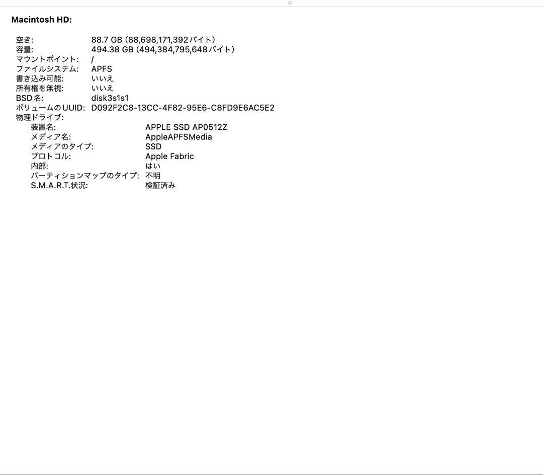 MacBook Air M2 8GB, 512GB 13-inchi シルバー