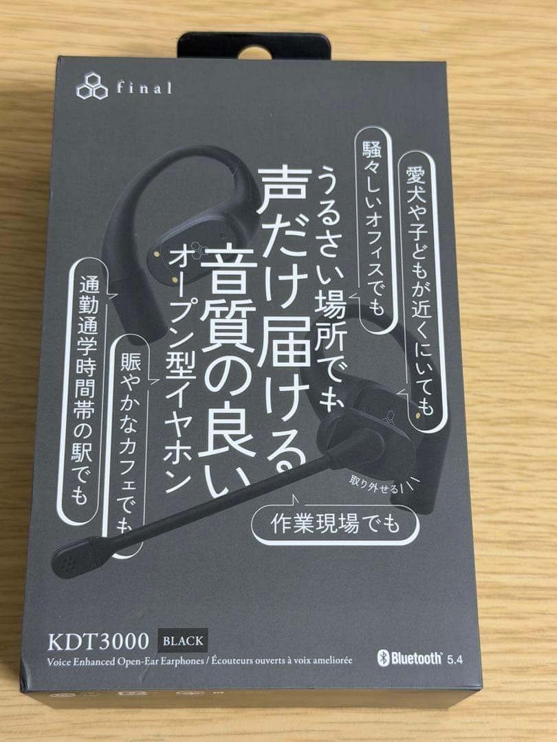 final KDT3000 ワイヤレスイヤホン