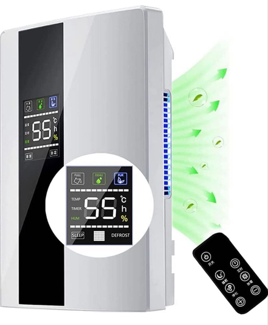 特価：除湿機 大容量タンク じょしつき 衣類乾燥機 リモコン LCD