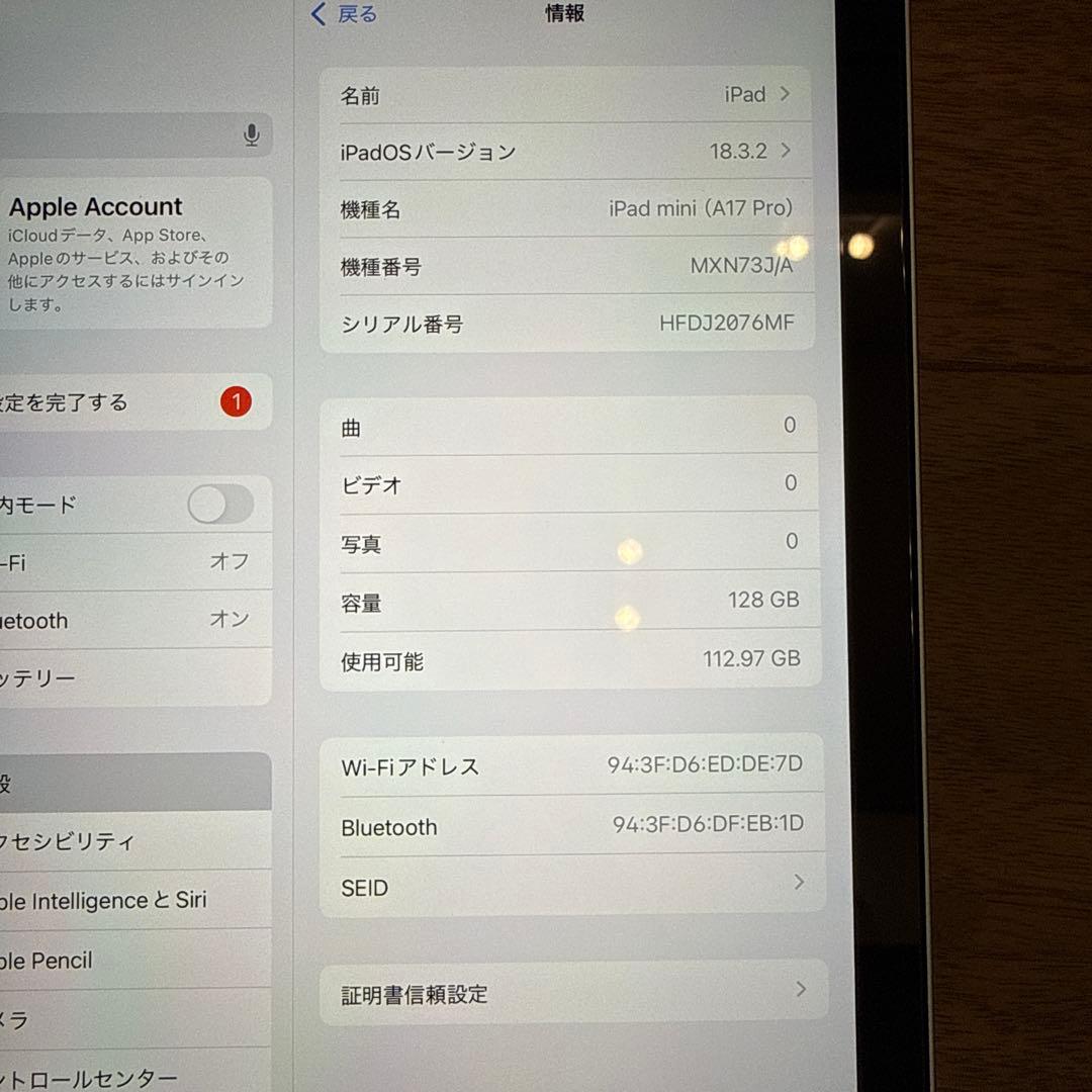 iPad本体 Apple iPad mini (A17 Pro) 128GB