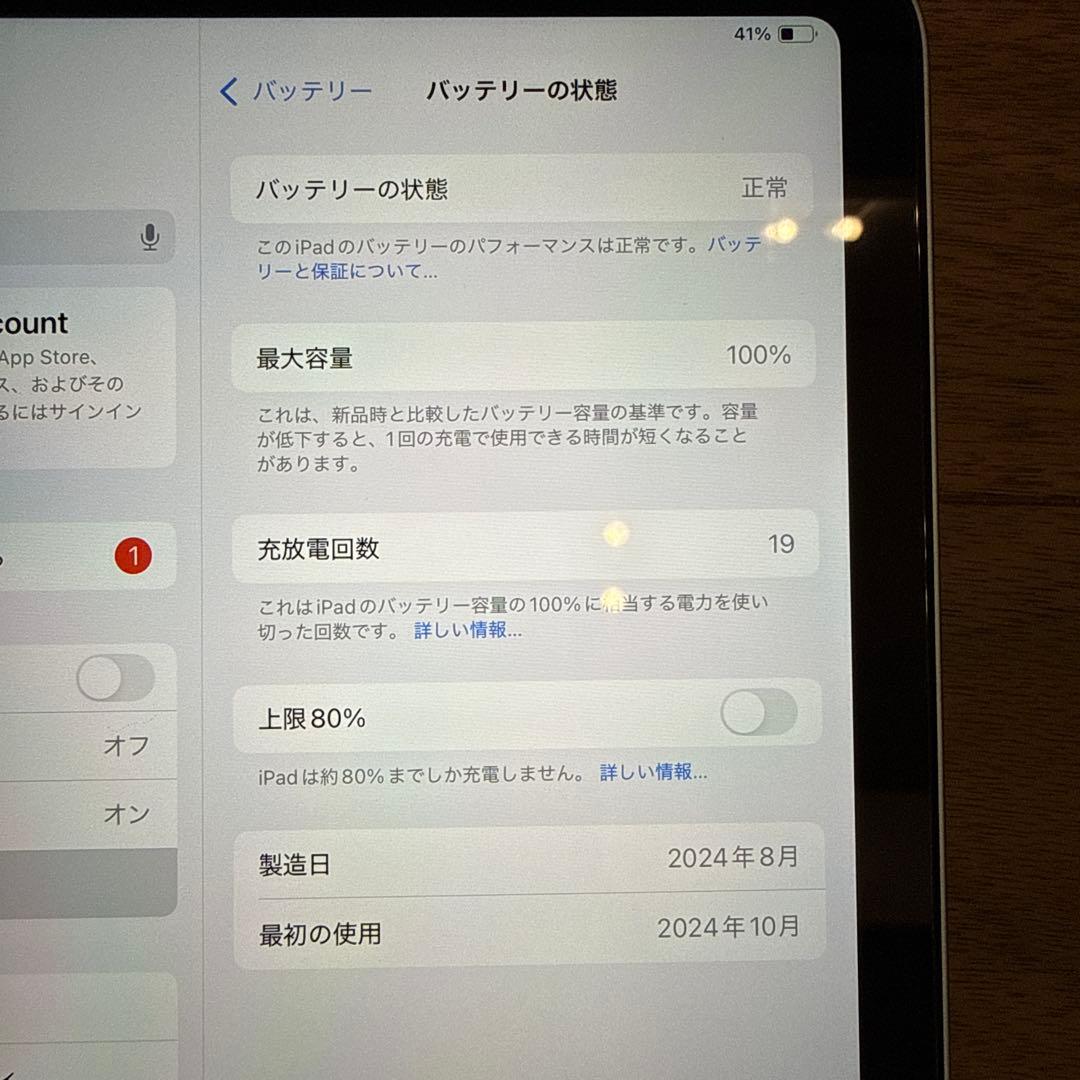 iPad本体 Apple iPad mini (A17 Pro) 128GB