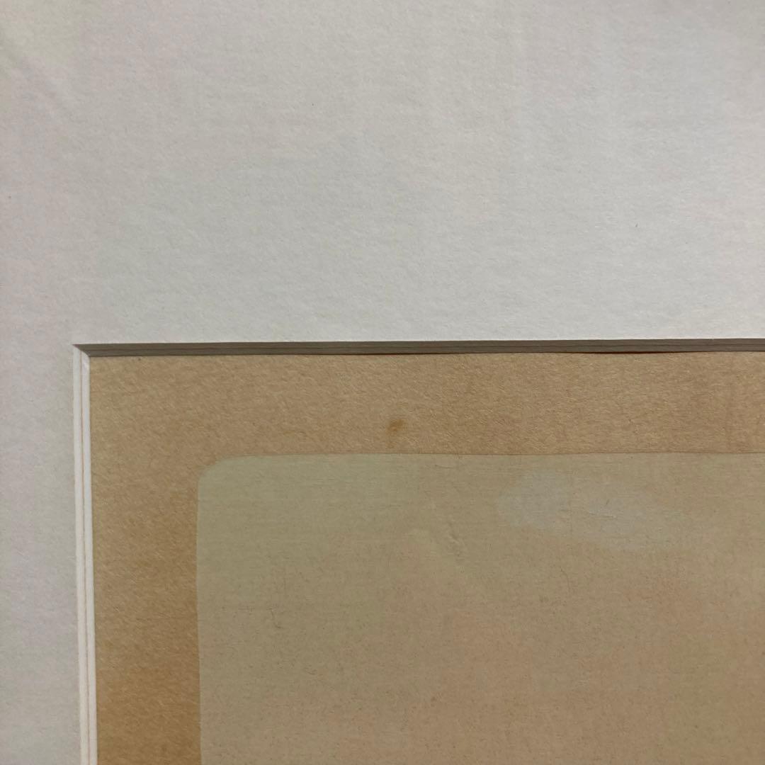 【真作保証】中島潔「風のかなた」手摺木版画 直筆サイン 京都版画院 版画 絵画