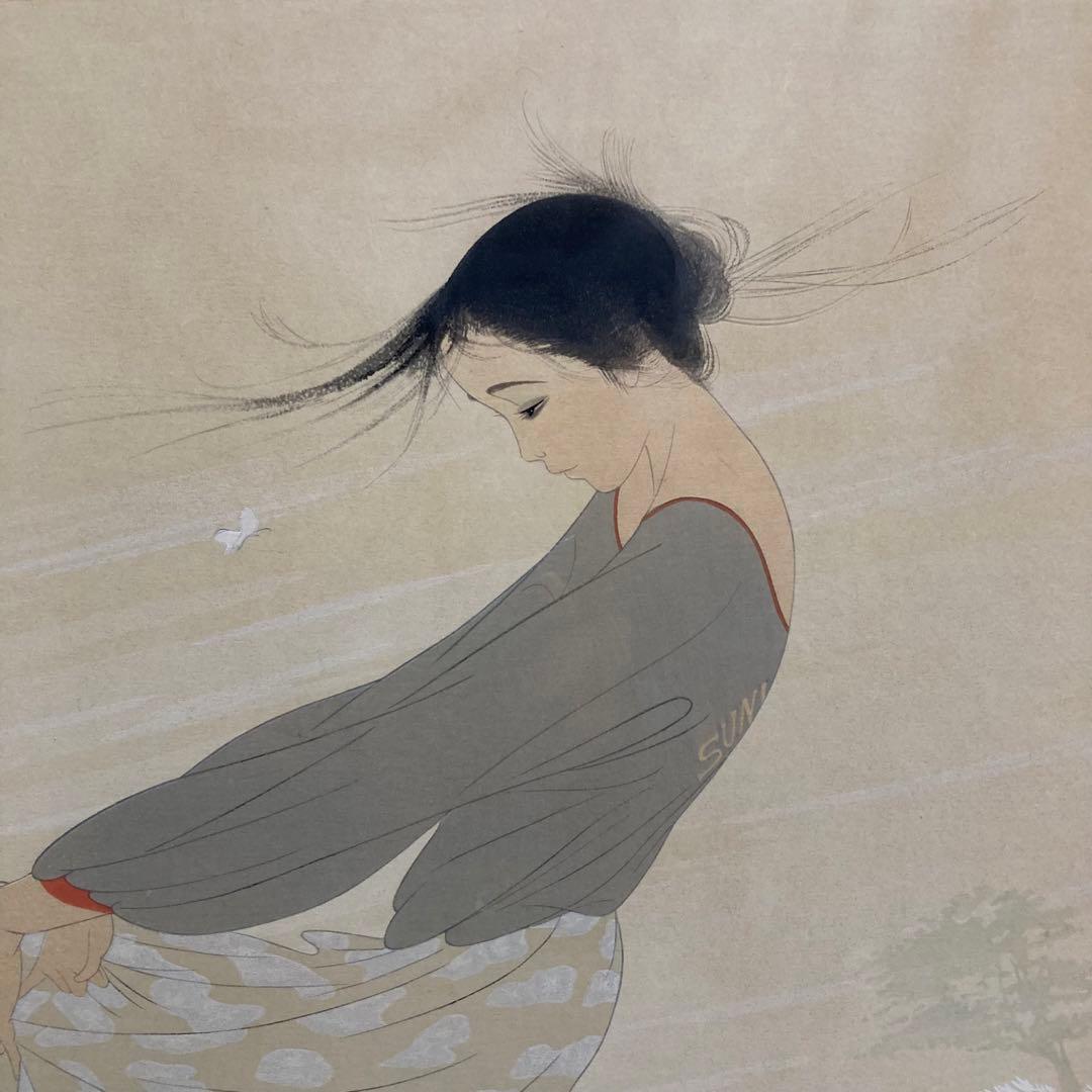 【真作保証】中島潔「風のかなた」手摺木版画 直筆サイン 京都版画院 版画 絵画