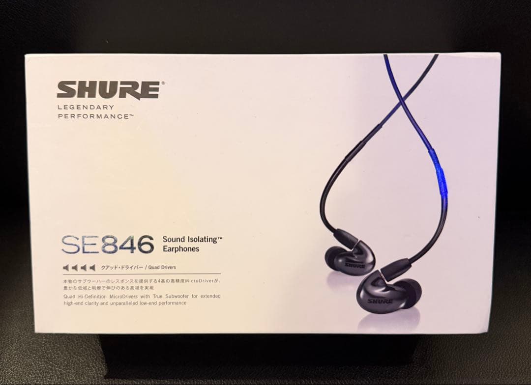 プロ用 SHURE SE846 有線イヤホン ブラック SE846-K-A