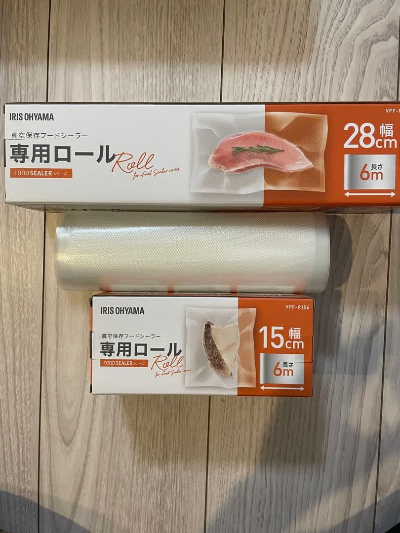 アイリスオーヤマ　真空パック機　7点セット