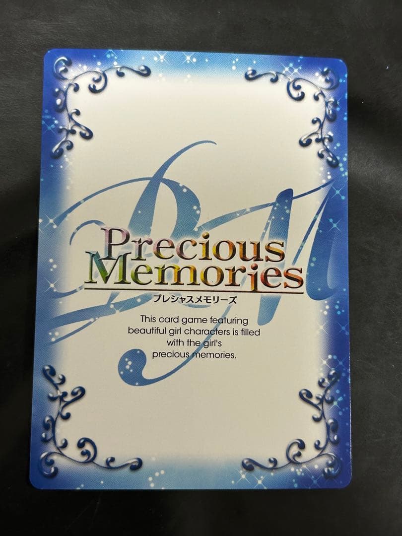 プレシャスメモリーズ 俺の彼女と幼馴染が修羅場すぎる 夏川真涼 サイン SP