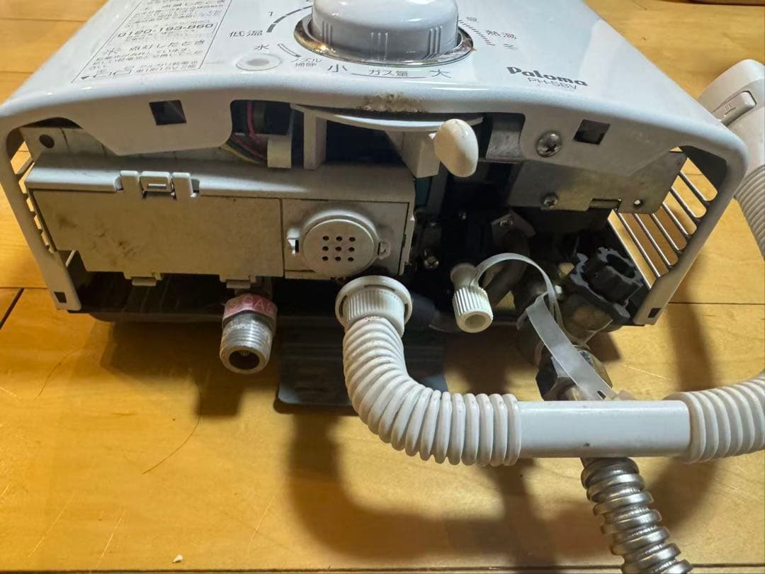 【プロパンガス専用給湯器】パロマ PH-5BV