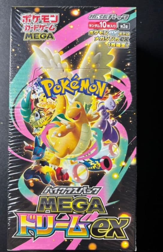 ポケモンカード MEGAドリーム シュリンク付き