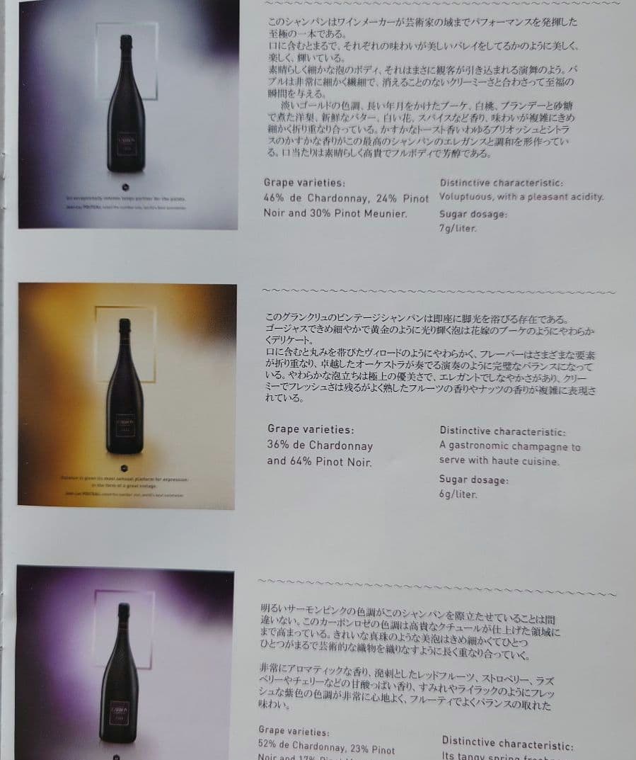 CARBON シャンパン ブリュット 750ml セット