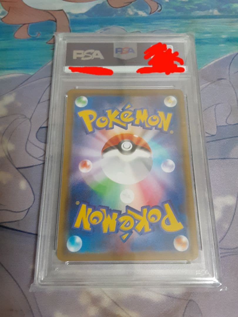 ソルガレオ&ルナアーラgx sa psa10