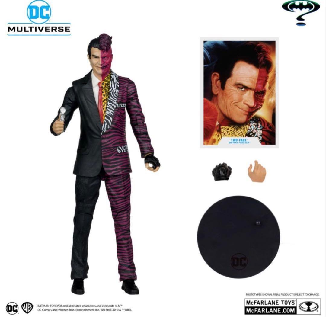 新品、未開封　DCマルチバース　バットマンフォーエバー　トゥーフェイス　リドラー