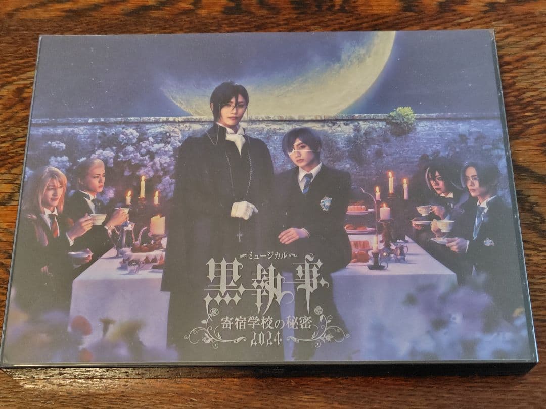 黒執事 ミュージカル 寄宿学校の秘密 2024年 ブルーレイ