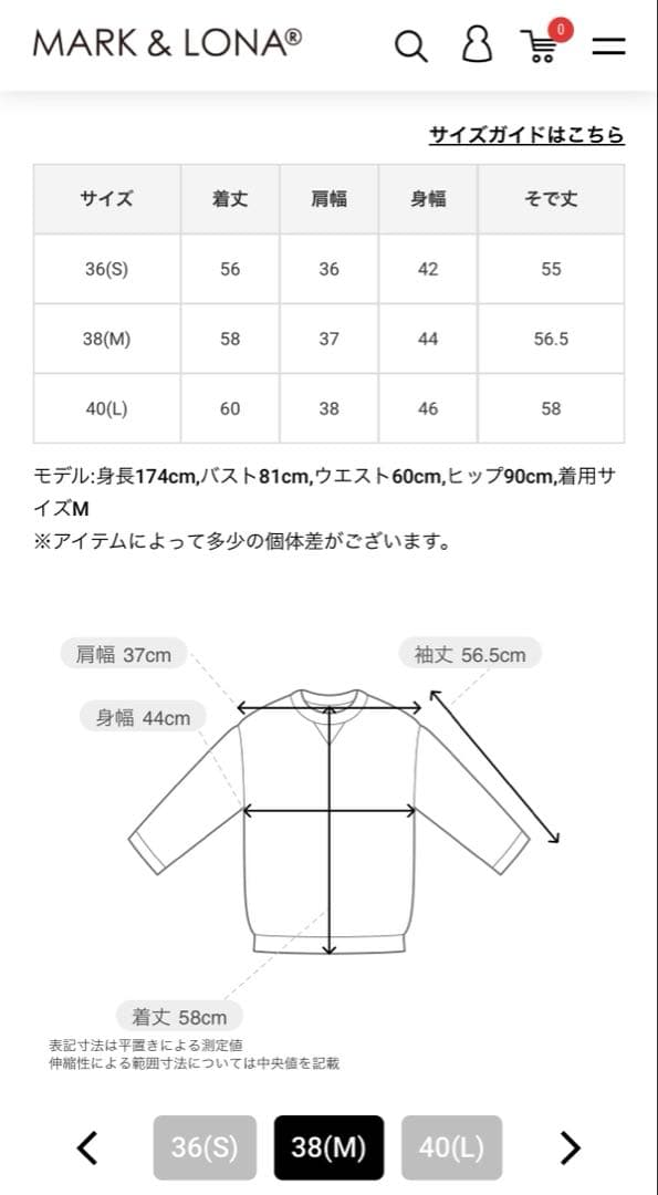 MARK & LONA® Nova Microfleece LongSleeve