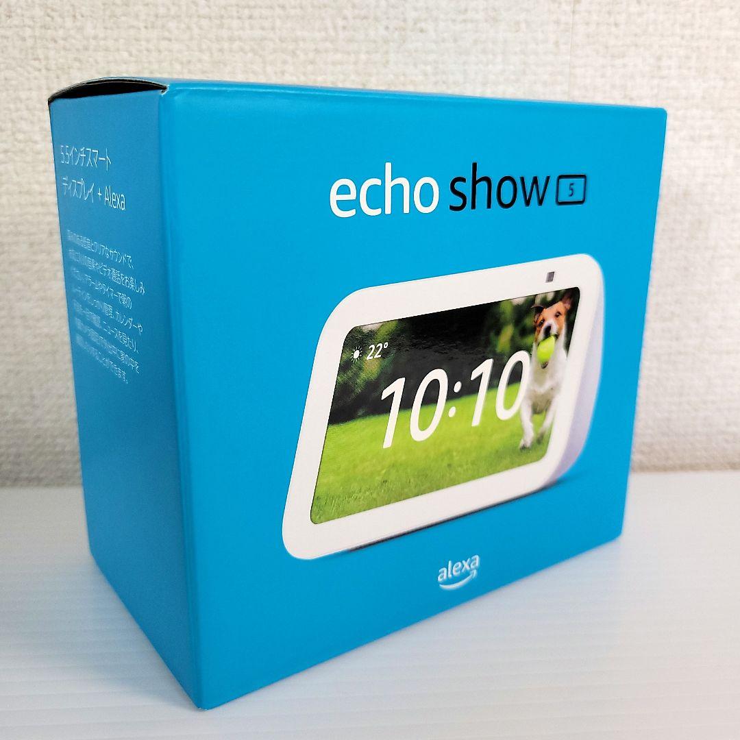 Echo Show 5 グレーシャーホワイト　未使用未開封品