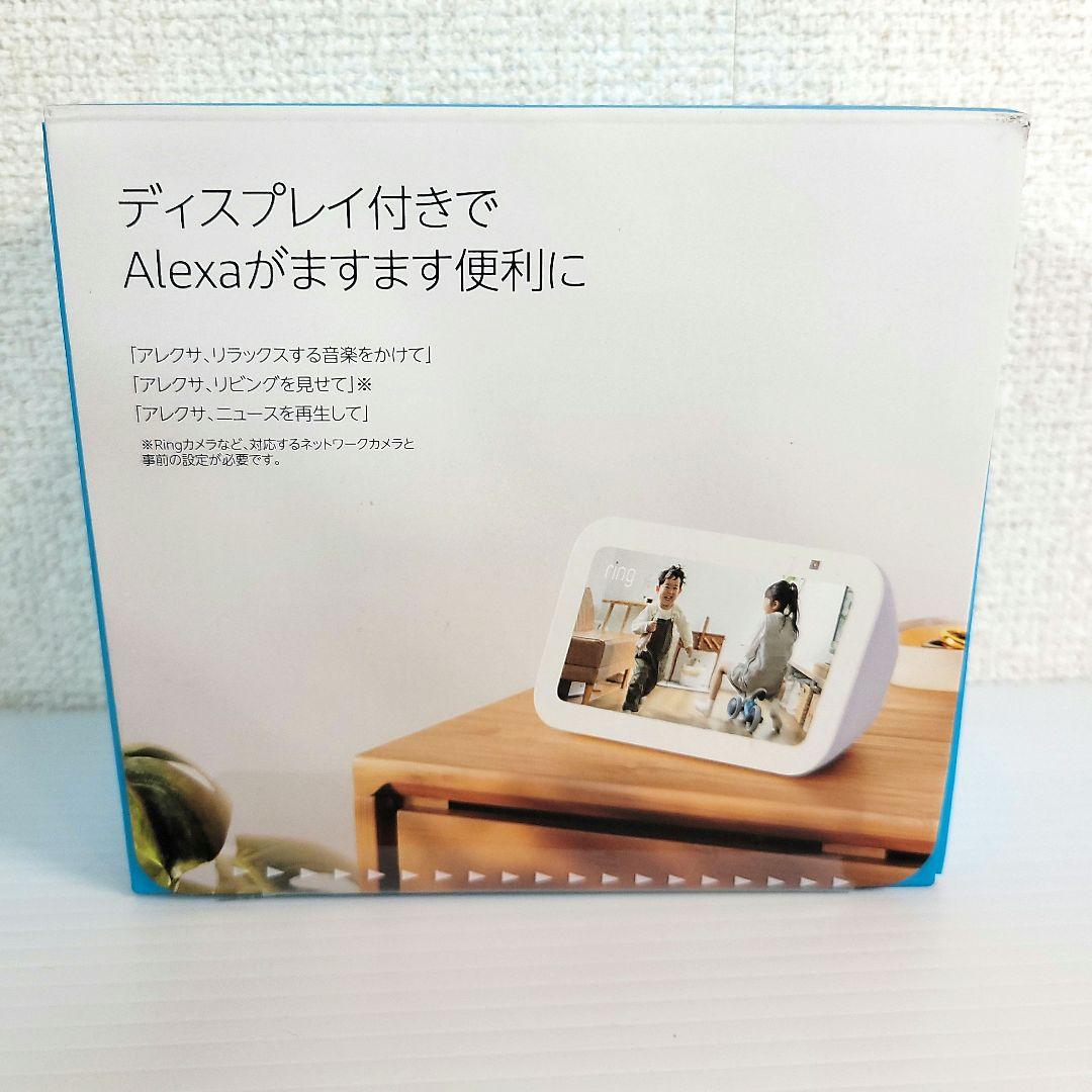 Echo Show 5 グレーシャーホワイト　未使用未開封品