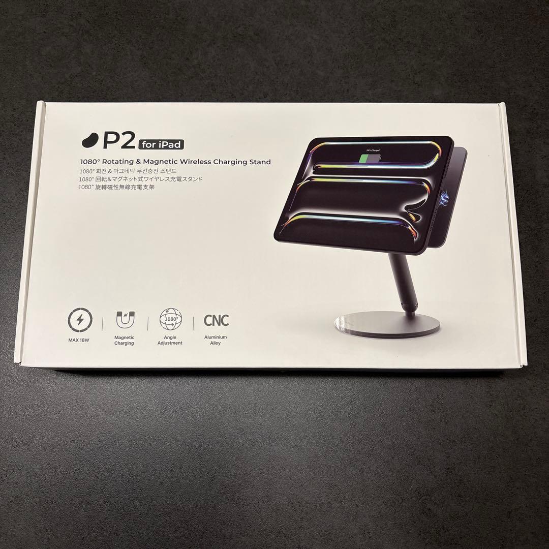 redbean P2 iPad ワイヤレス充電スタンド グレー