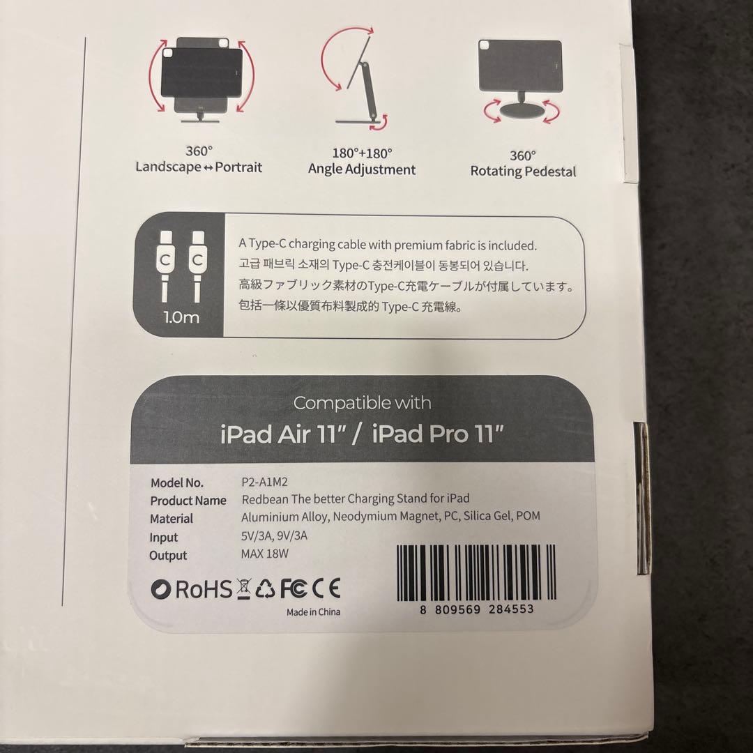 redbean P2 iPad ワイヤレス充電スタンド グレー