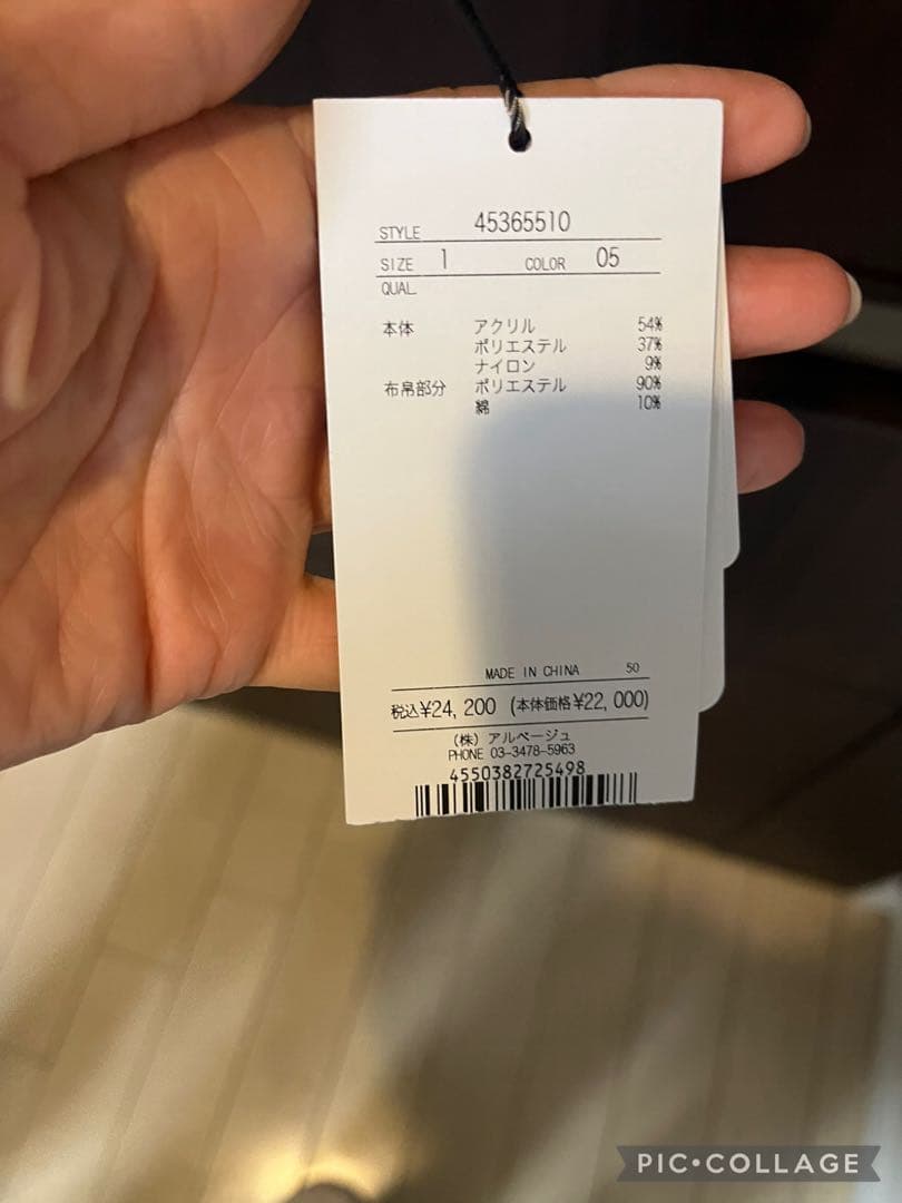 ジャスグリッティー❤︎新品タグ付き❤︎ レイヤードケーブルミニワンピース