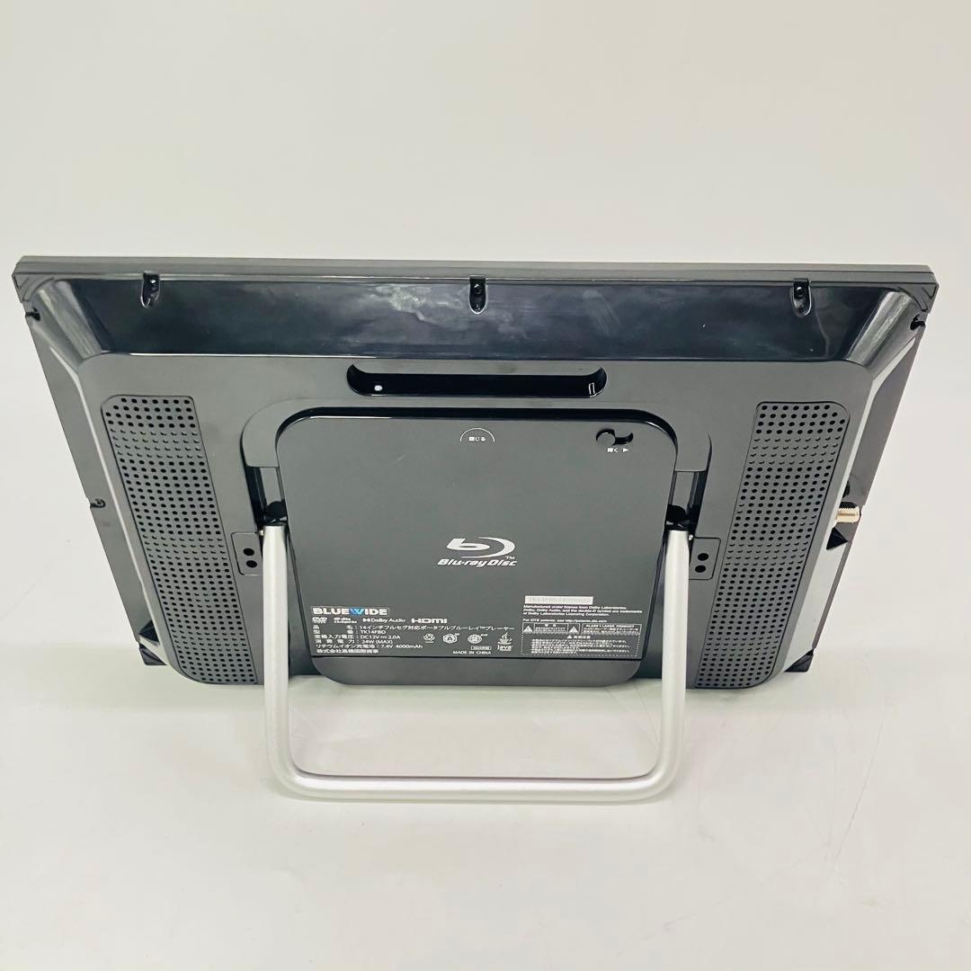 【極美品・付属品完備】BLUEWIDEフルセグ対応ポータブルブルーレイプレーヤー