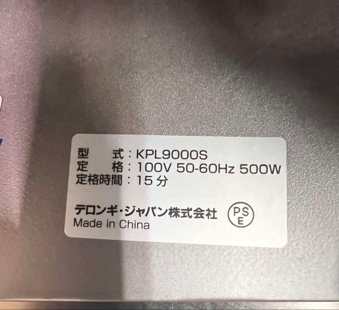 ジャンク品　愛工舎製作所 ケンミックス アイコーシェフ KPL9000S