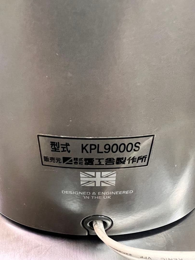 ジャンク品　愛工舎製作所 ケンミックス アイコーシェフ KPL9000S