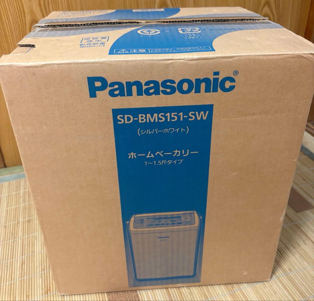 Panasonic ホームベーカリー SD-BMS151-SW 未使用品