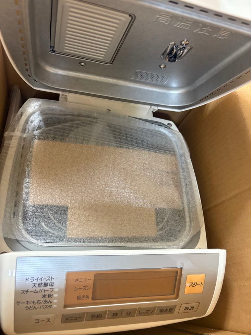 Panasonic ホームベーカリー SD-BMS151-SW 未使用品