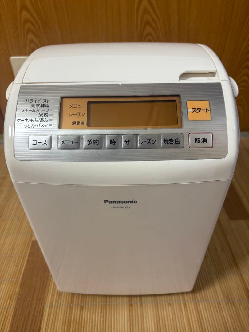 Panasonic ホームベーカリー SD-BMS151-SW 未使用品