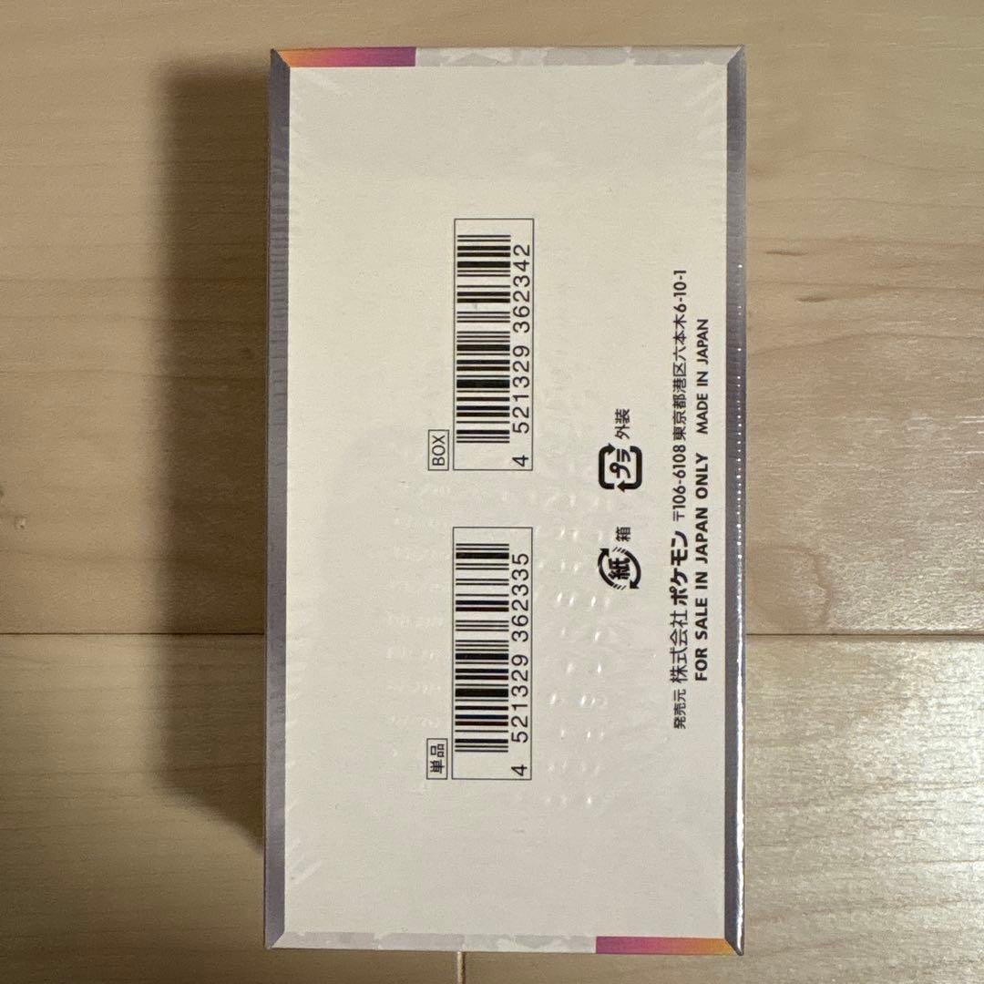 ポケモンカードゲーム テラスタルフェスexシュリンク付き 1box