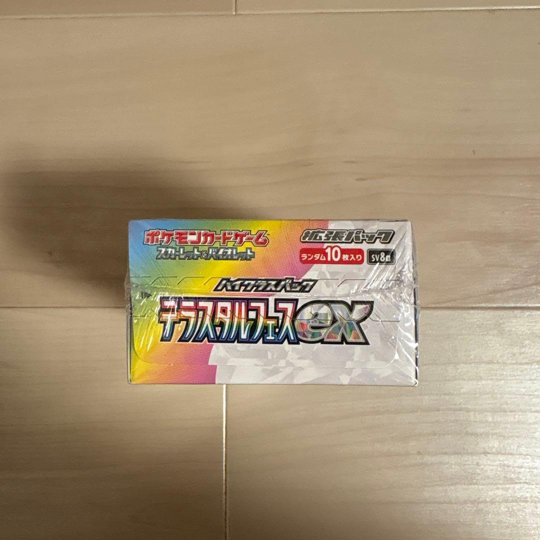 ポケモンカードゲーム テラスタルフェスexシュリンク付き 1box