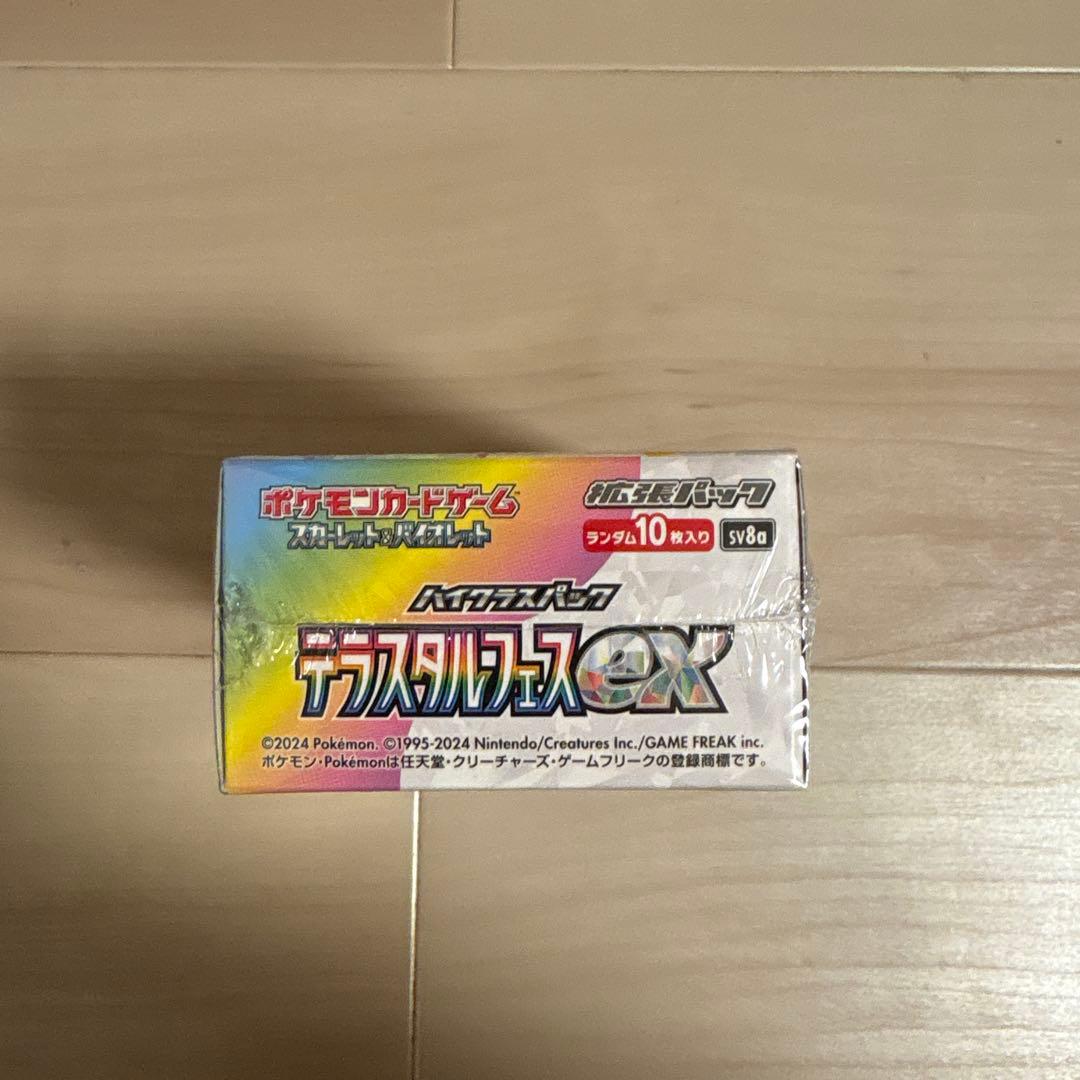 ポケモンカードゲーム テラスタルフェスexシュリンク付き 1box