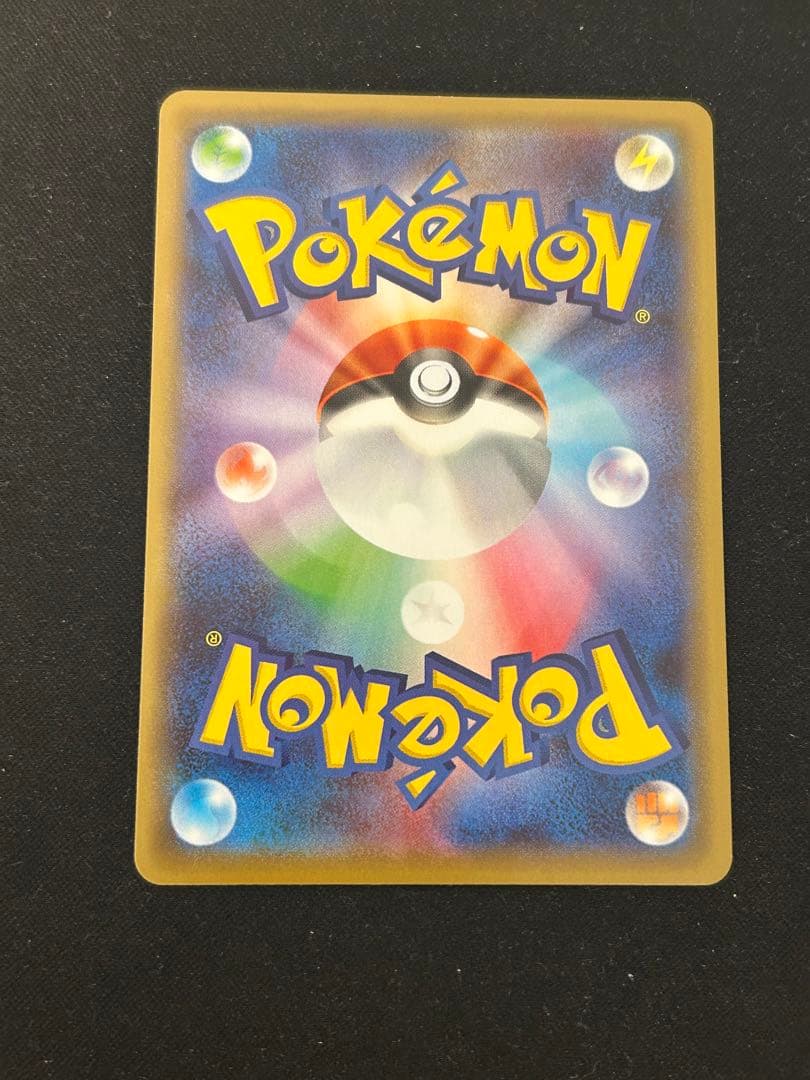 ポケカ　リザードンV SSR S4a シャイニースターV 307/190