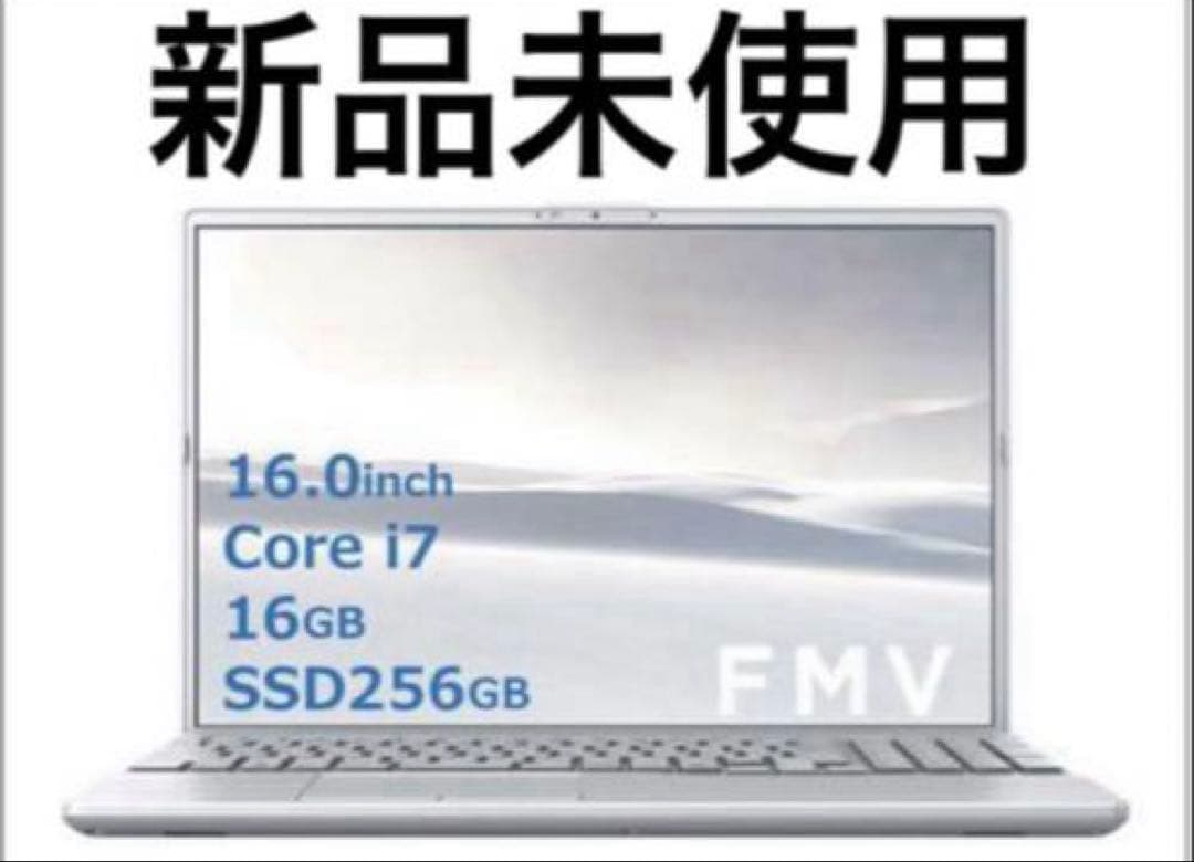 富士通１６型ノートパソコンFMV AH50/J3