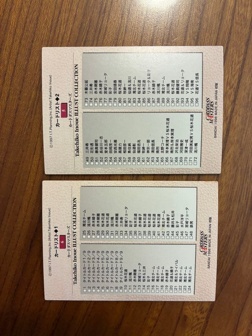 スラムダンクカードダスマスターズ　初版　8枚まとめ売り＋おまけ1枚