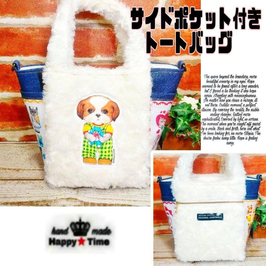 1/1ゆきそら③【ハート型巾着トートバッグ】6点