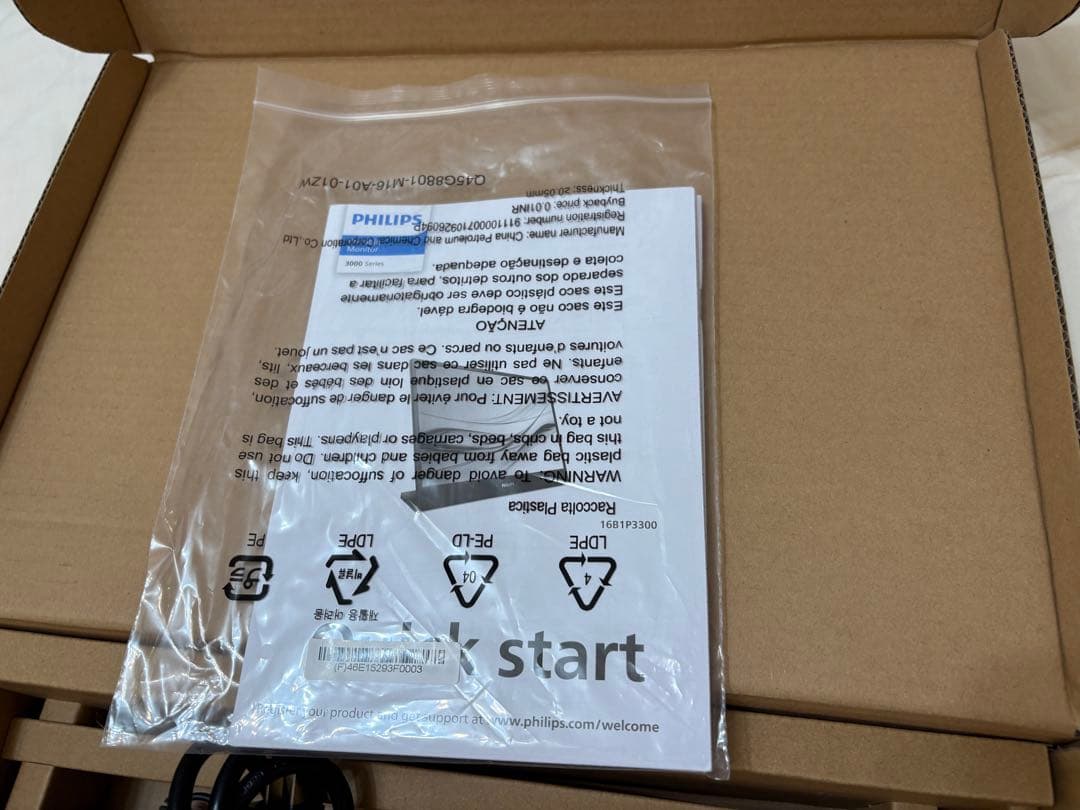 PHILIPS モバイルディスプレイ 16B1P3300/11 Type-C