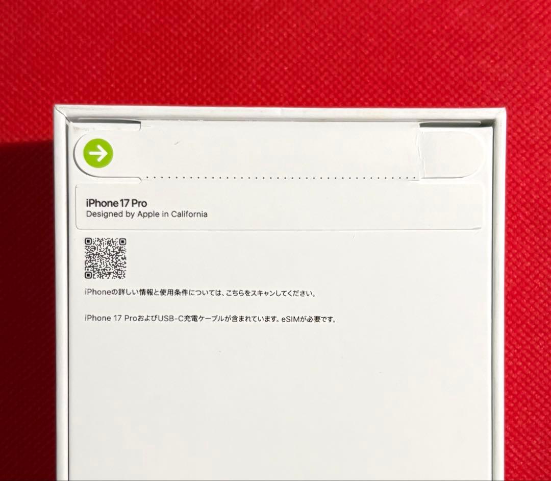 iPhone 17 Pro 256GB Apple公式品 SIMフリー