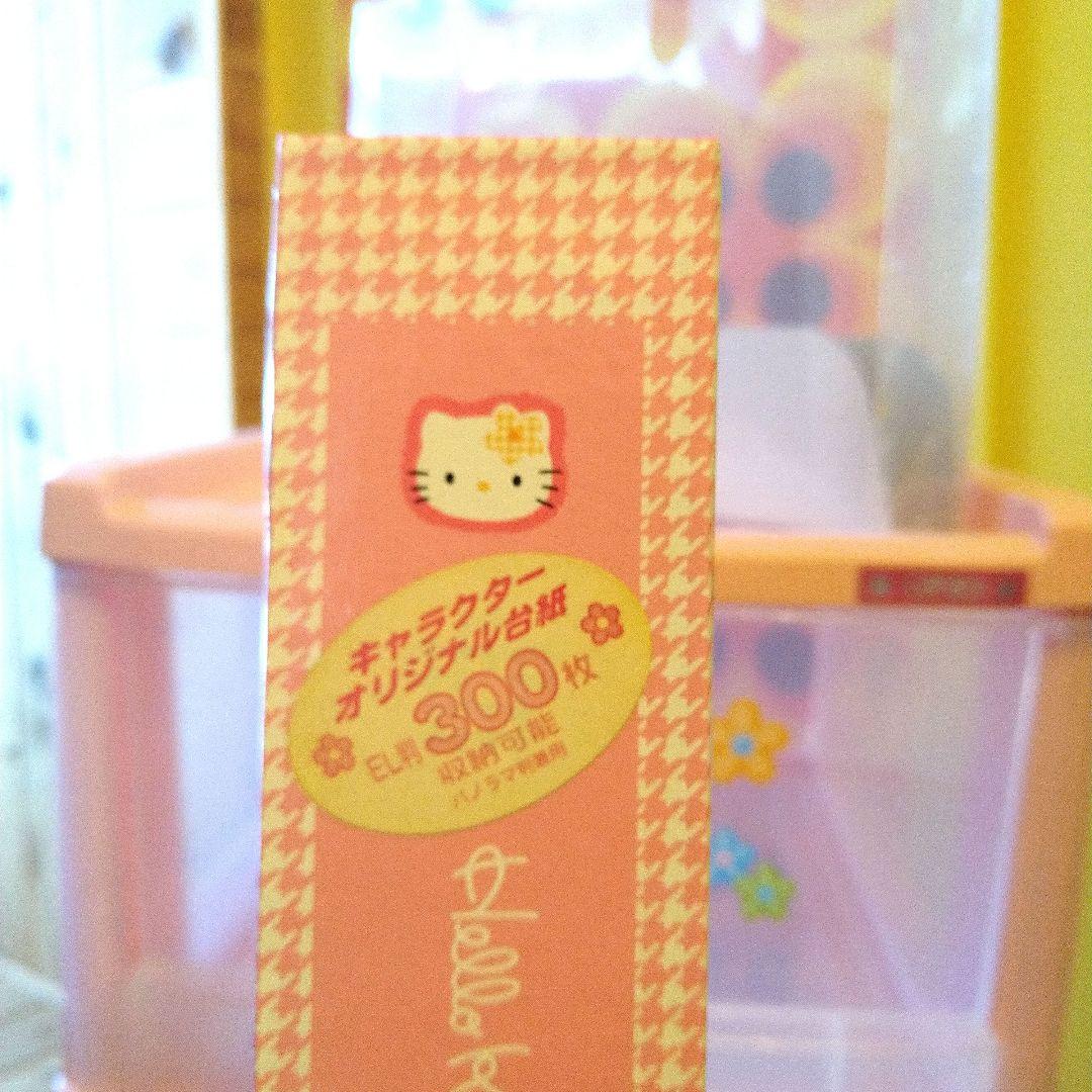 【希少】エンジェルキティ キャスター付き3段チェスト 衣装ケース アルバム付き