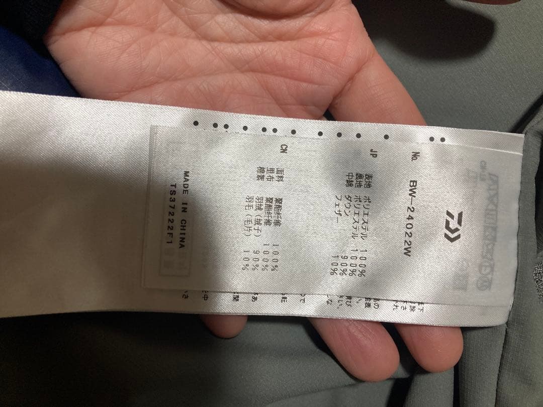 DAIWA PIER39 ダイアピア39ダウンベストSサイズ