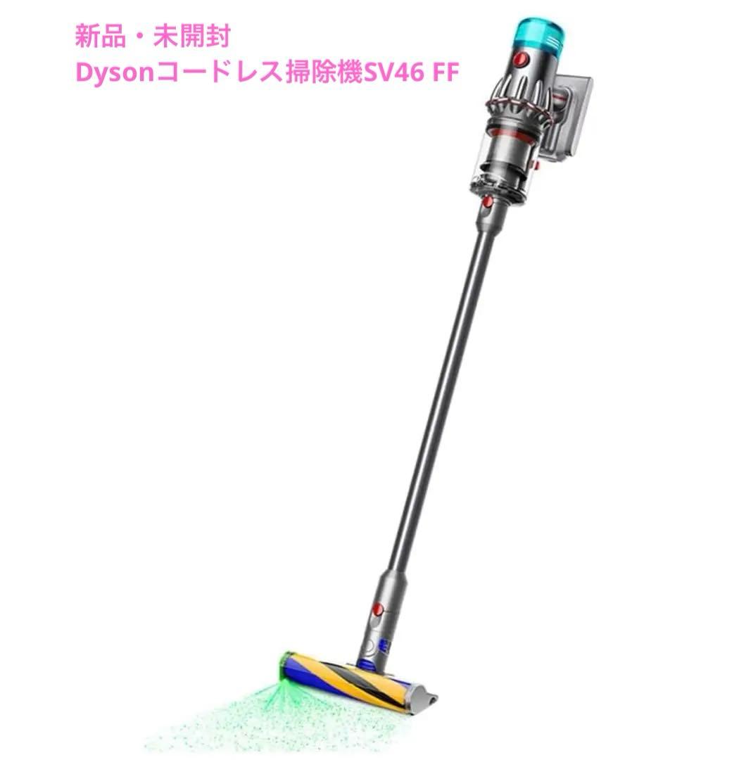 ★未開封★Dysonコードレス掃除機V12 Detect Slim Fluffy