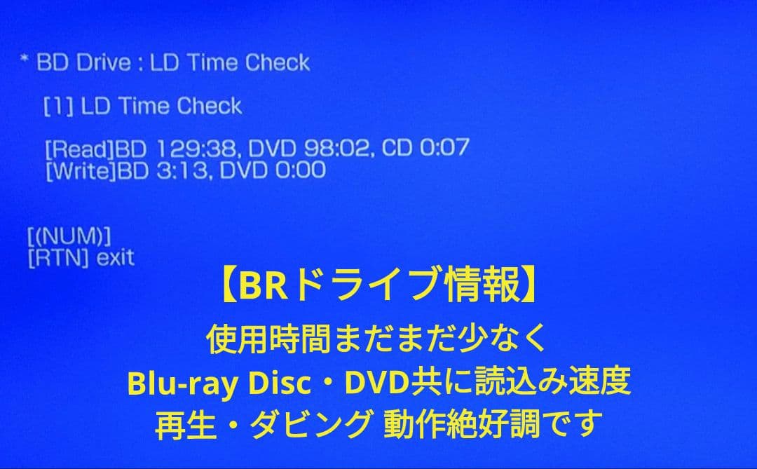 フェイス超美品！4TB！3録！UltraHD対応！SONY BDZ-FT1000